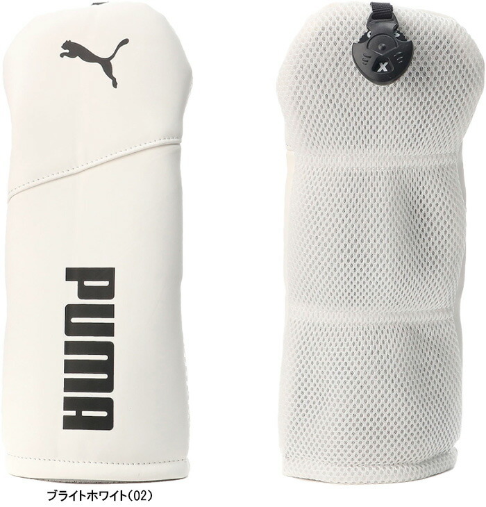 PUMA（プーマ） ゴルフ ベーシック ヘッドカバー FW フェアウェイ