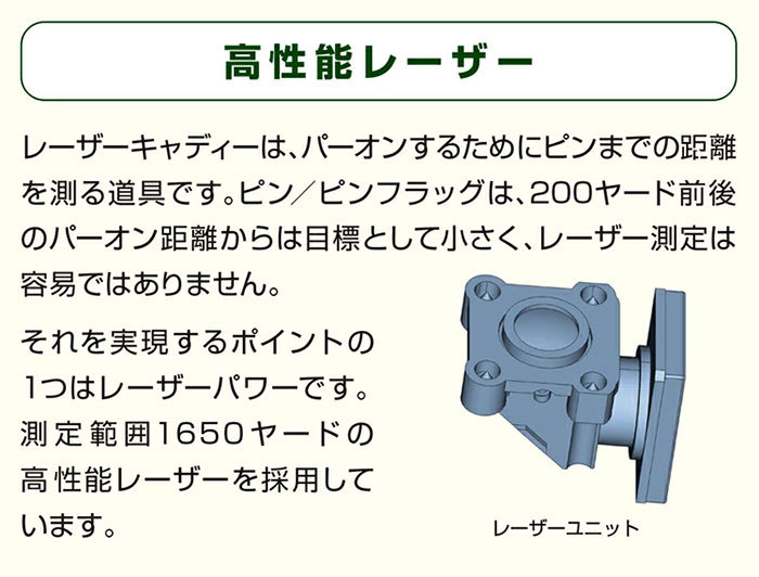 DUNLOP（ダンロップ） グリーンオン レーザーキャディー ゴルフ距離