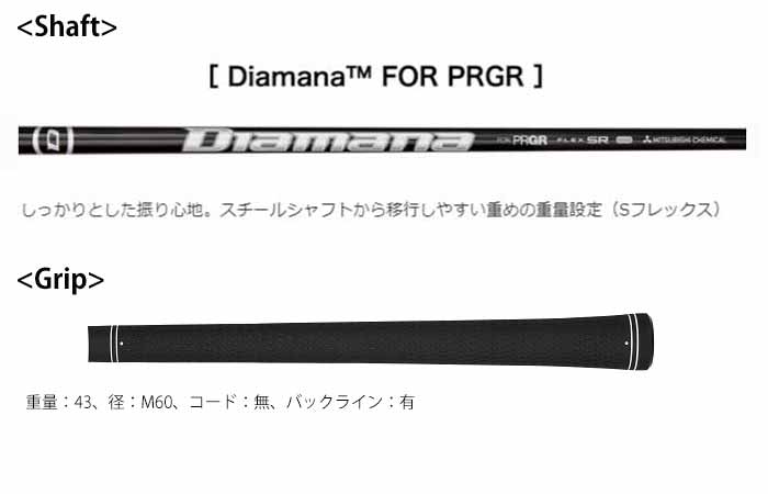 コードカオス22 ＢＯＡ　　　23.5cm SUPER egg プロギア アイアン 5本セット（#7-A）2024年モデル