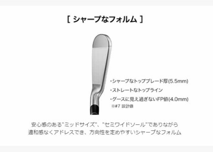 PRGR（プロギア） 03 アイアン 単品（#5、#6）2022年モデル スペック