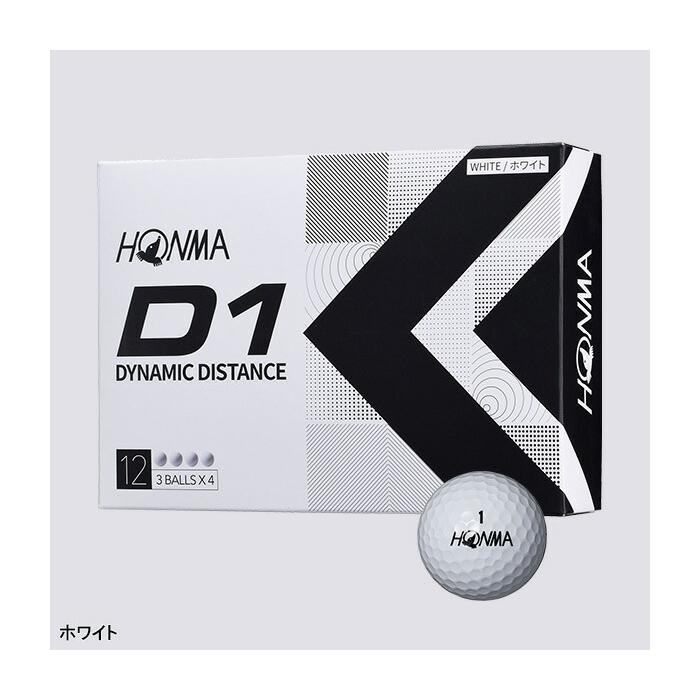 本間ゴルフ HONMA D1 ゴルフボール 1ダース 12球入 2022年モデル 飛び系 ディスタンス系 ハイナンバー ローナンバー BT2201