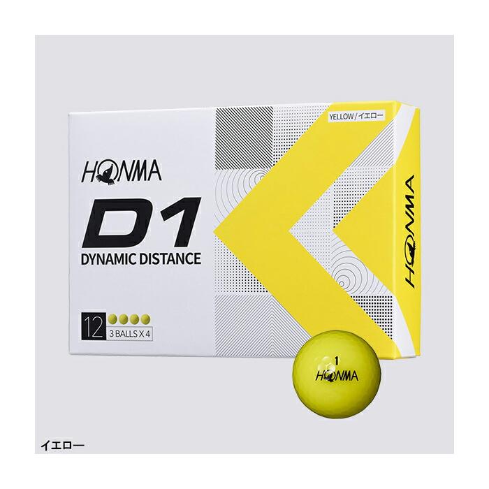 本間ゴルフ HONMA D1 ゴルフボール 1ダース 12球入 2022年モデル 飛び系 ディスタンス系 ハイナンバー ローナンバー BT2201｜puresuto｜04