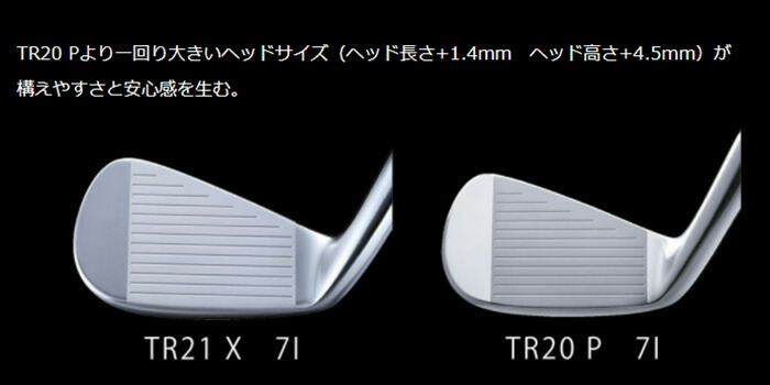 本間ゴルフ ツアーワールド TR21 X アイアン 5本セット（#6-#10） VIZARD IB-WF 85シャフト :honma-ir-tr21x85s:ゴルフ  プレスト - 通販 - Yahoo!ショッピング