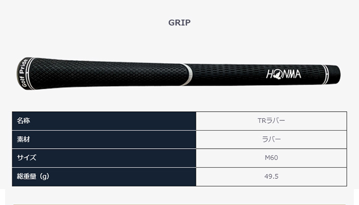 本間ゴルフ ツアーワールド TR21 X アイアン 5本セット（#6-#10） VIZARD IB-WF 85シャフト :honma-ir-tr21x85s:ゴルフ  プレスト - 通販 - Yahoo!ショッピング