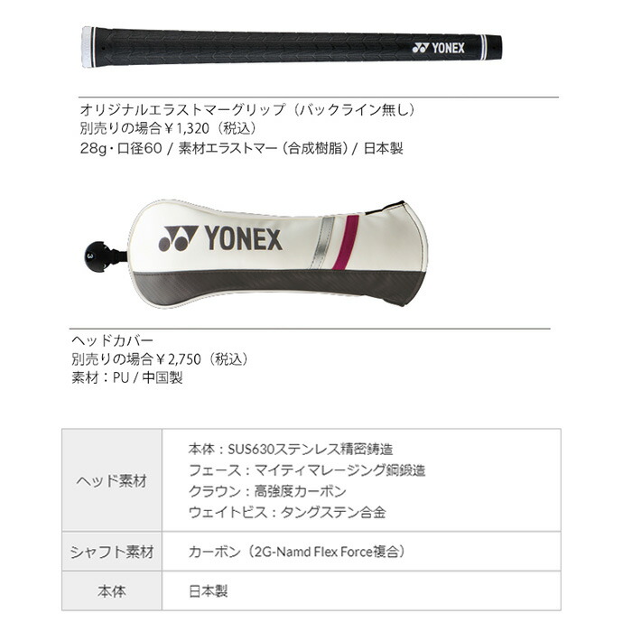 EZONE GT レディース ヨネックス フェアウェイウッド RK-03GT EZONE GT レディース ヨネックス フェアウェイウッド RK-03GT