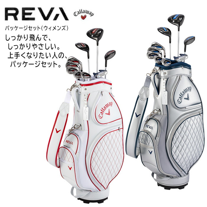 新商品 GOLF SEASON即納 キャロウェイ ゴルフ REVA パッケージ