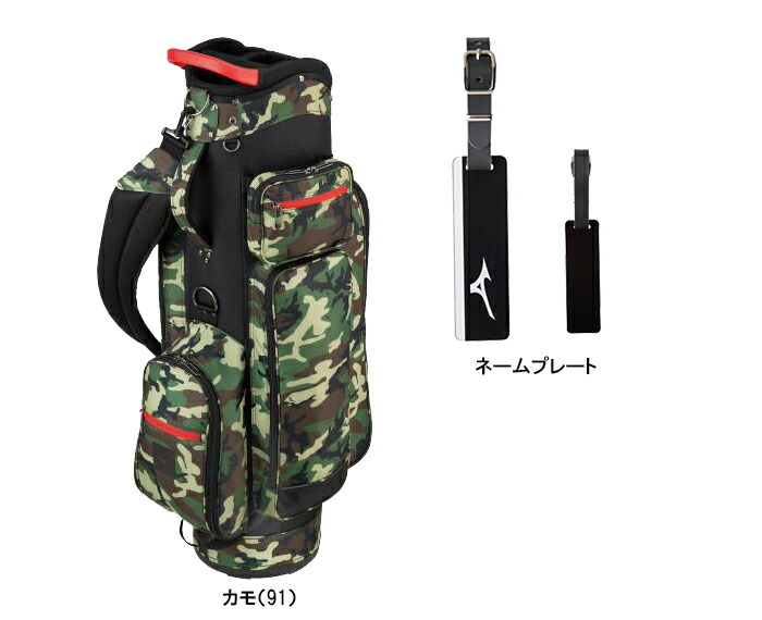 MIZUNO ミズノ ゴルフ ネクスライトスリム キャディバッグ 9.0型