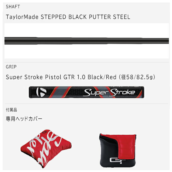 テーラーメイド Spider GT ブラック TM1 トラスヒール パター[日本仕様][Taylormade][スパイダー GT ブラック] :tm- pt-spgttm1:ゴルフ プレスト - 通販 - Yahoo!ショッピング