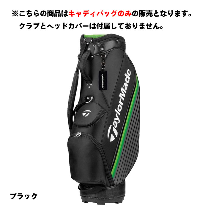 テーラーメイド RBZ SPEED LITE 9.0型 キャディバッグ ロケット