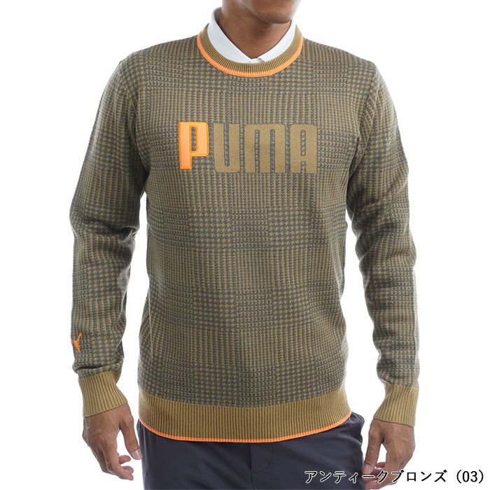 プーマ ゴルフ グラフィック クルー セーター 539399 メンズ ゴルフウェア ニット