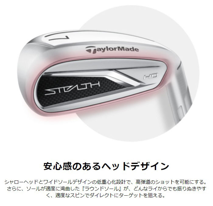 ステルスHD 5番　アイアン　単品 ステルスHD 5番 アイアン 単品 - メルカリ