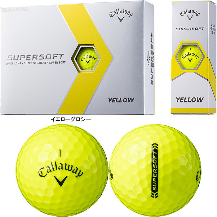 キャロウェイ スーパーソフト 2023年モデル ゴルフボール 1ダース ホワイトグロシー イエローグロシー