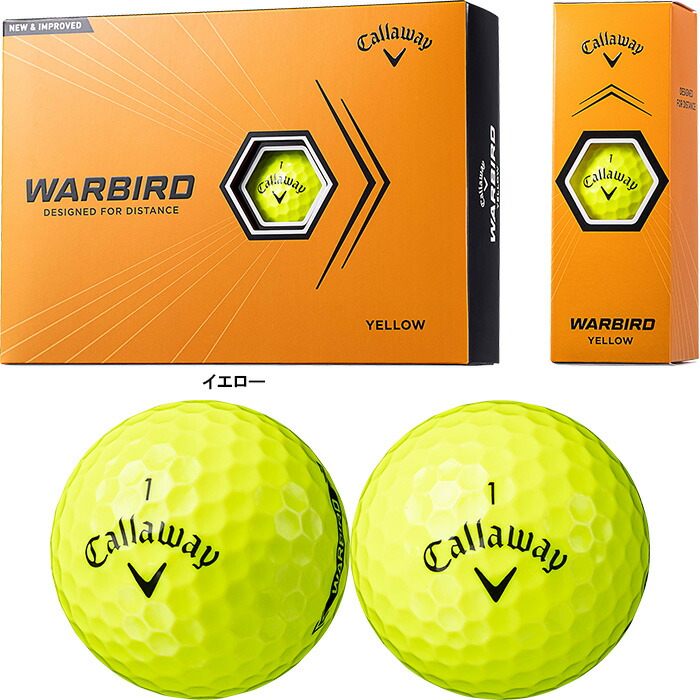 WARBIRD キャロウェイ ウォーバード 2023年モデル ゴルフボール WARBIRD キャロウェイ ウォーバード 2023年モデル ゴルフボール