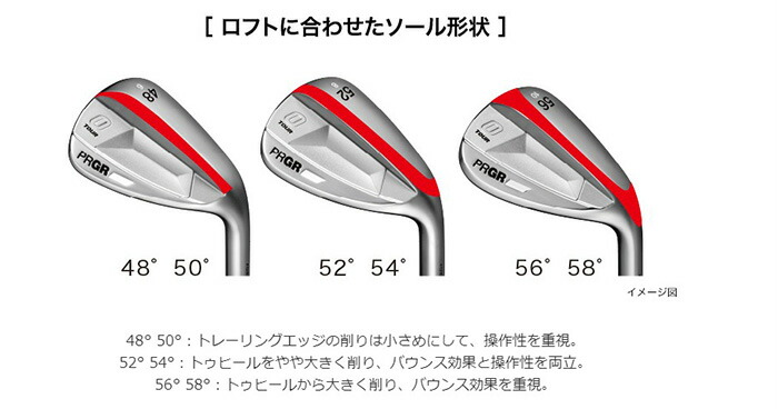 PRGR（プロギア） 0 TOUR ウェッジ 2023年モデル NS PRO MODUS3 TOUR