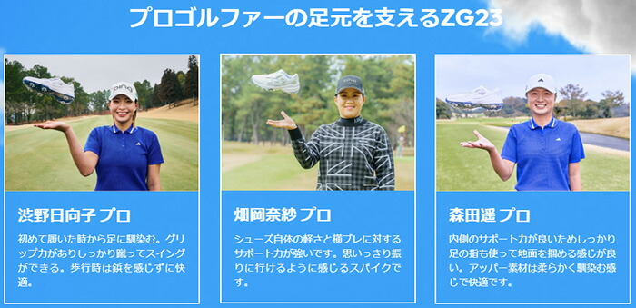 レディース アディダス ゴルフ ゴルフシューズ ウィメンズ ZG23