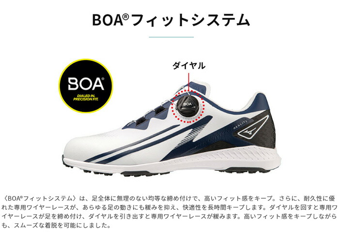 美品 MIZUNO ミズノ ゴルフシューズ BOA ネクスライト ダイヤル式 ミズノ（MIZUNO）ゴルフシューズ ネクスライト ウルトラワイド