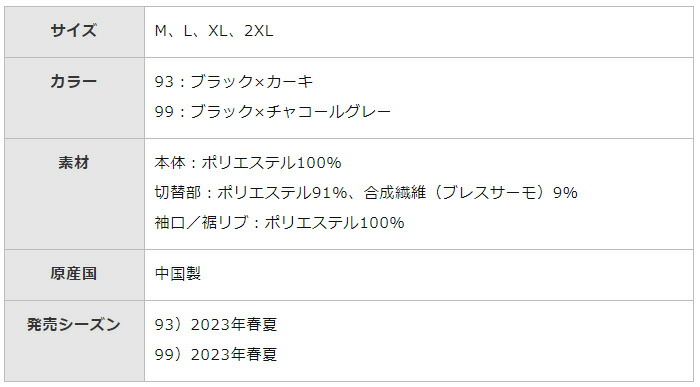 MIZUNO（ミズノ） 在庫処分 ゴルフ 長袖 サーマルチャージパーカー