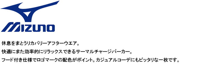 MIZUNO（ミズノ） 在庫処分 ゴルフ 長袖 サーマルチャージパーカー