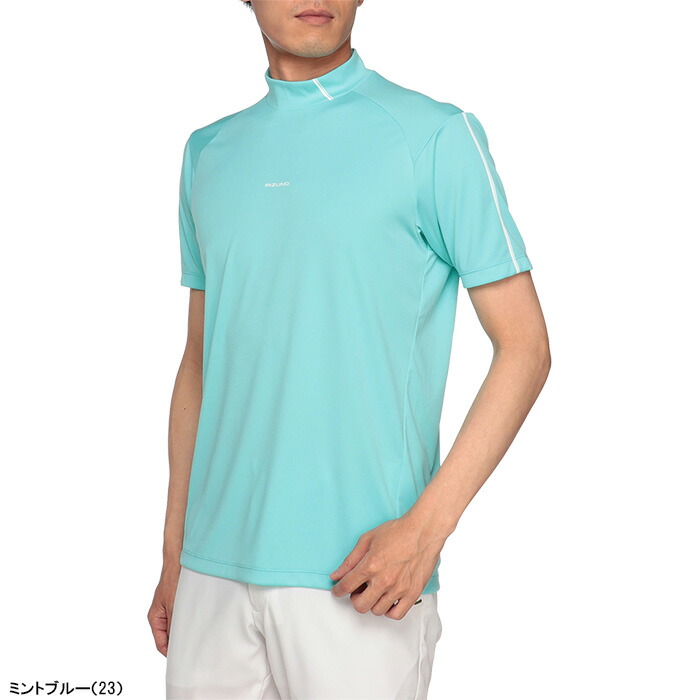 MIZUNO ミズノ ゴルフ 半袖 モックネックシャツ スムース メンズ  