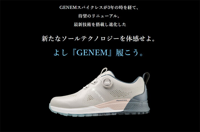 MIZUNO ミズノ ゴルフシューズ ジェネム WG GTX ボア メンズ