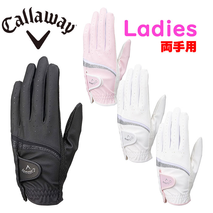 Callaway（キャロウェイ） レディース ゴルフ スタイル デュアル