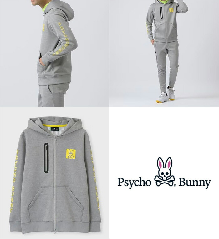 PSYCHOBUNNY セットアップ Psycho Bunny（サイコバニー） 長袖 フルジップ ポリエステルニット