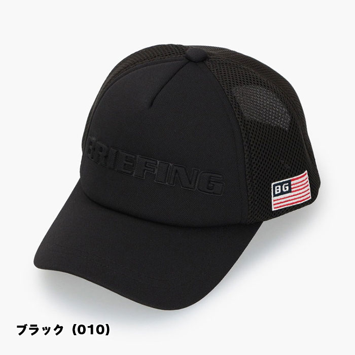 BRIEFING GOLF 非売品 メッシュキャップ BRIEFING GOLF（ブリーフィングゴルフ） ブリーフィング ゴルフ