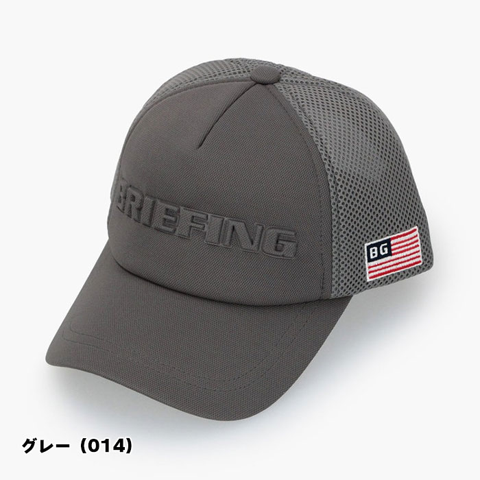 BRIEFING GOLF ブリーフィング 2023年モデル キャップ ネイビー系 FREE [240101142583] ゴルフウェア BRIEFING GOLF ブリーフィング ゴルフ キャップ 3D ロゴ