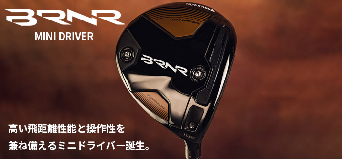 6月23日以降発送予定 テーラーメイド BRNR MINI ドライバー PROFORCE