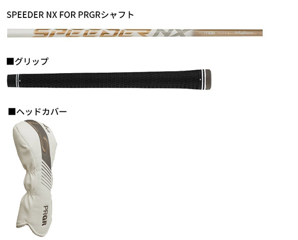 LS（PRGR） レディース プロギア LS ユーティリティ 2023年