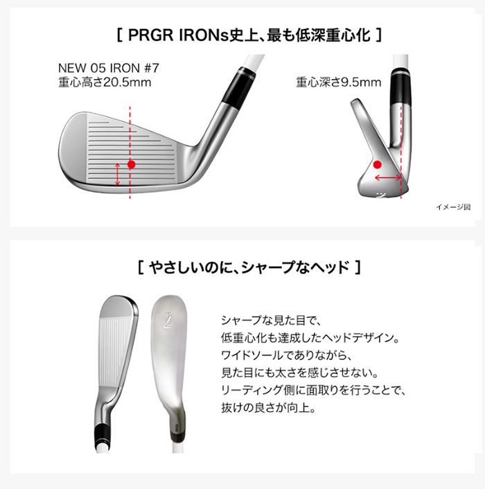 PRGR（プロギア） レディース 05 アイアン 4本セット（#7-P）2023年
