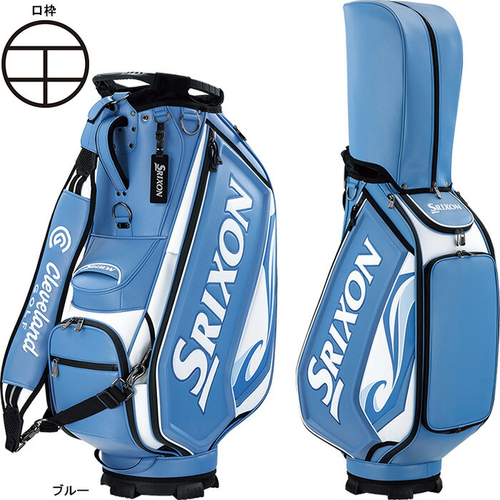 SRIXON 在庫処分 ダンロップ スリクソン 10.0型 キャディバッグ GGC
