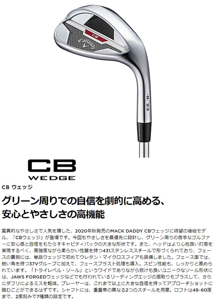 Callaway（キャロウェイ） CB ウェッジ NS PRO 950GH neo(S)／NS PRO