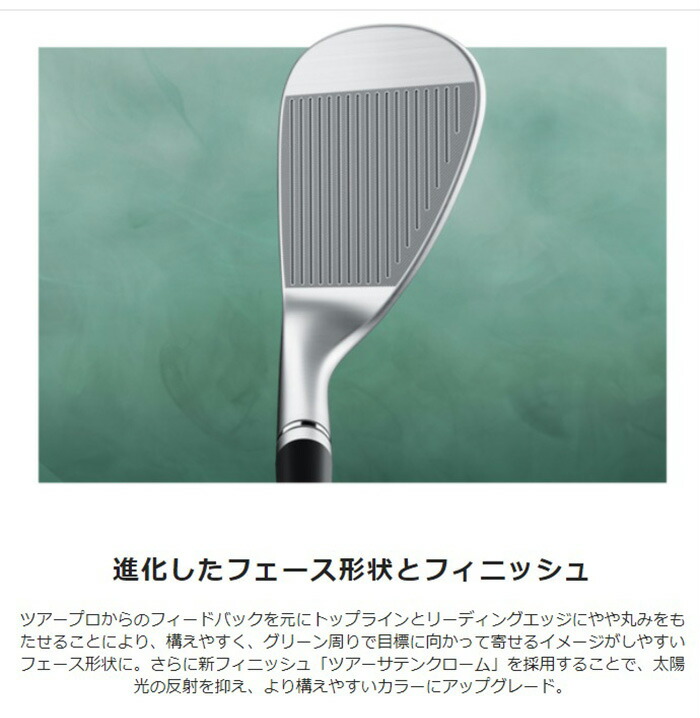 TaylorMade - ミルドグラインド3 S200 TaylorMade テーラーメイド ミルドグラインド 3 軟鉄 クローム