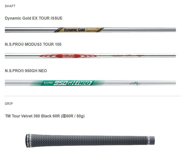 テーラーメイド ミルドグラインド 4 ウェッジ Dynamic Gold EX TOUR ISSUE（S200）／NS PRO MODUS3 TOUR  105（S）／NS PRO 950GH neo（S）スチールシャフト