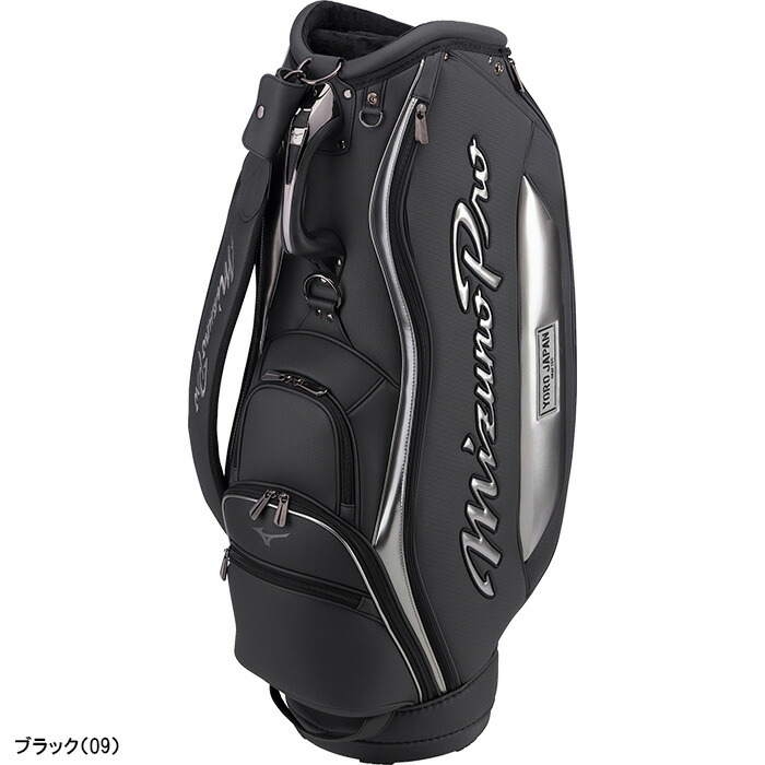 ミズノ ゴルフ 9.5型 キャディバッグ Mizuno Pro ミズノプロ 5LJC2323 カートタイプ ネームプレート刻印無料！ メンズ  レディース ユニセックス