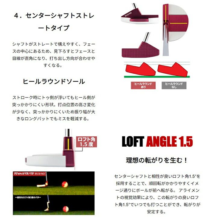 Red 9/9 キャスコ 9/9パターDELTA-FACE 丸マレットDF-017 KBS CT