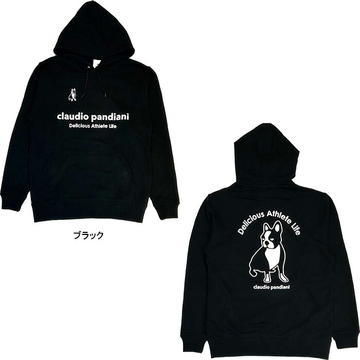PANDIANI フーディ＆パンツ セット 楽天市場】claudio pandianiの通販