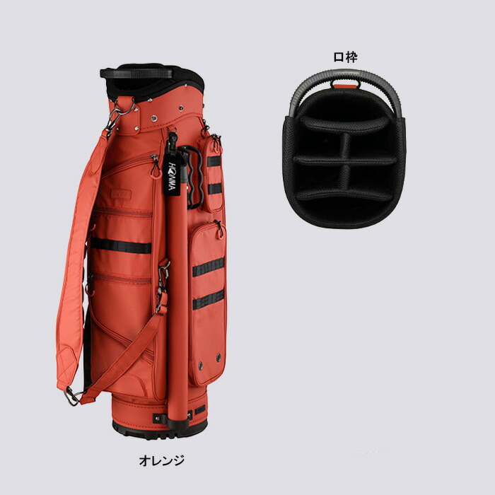 本間ゴルフ キャディバッグ 8.5型 CB12317 アウトドア風デザイン 2023