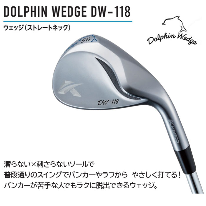 Dolphin Wedge キャスコ ドルフィン ウェッジ DW-118 NS PRO 950GH neo