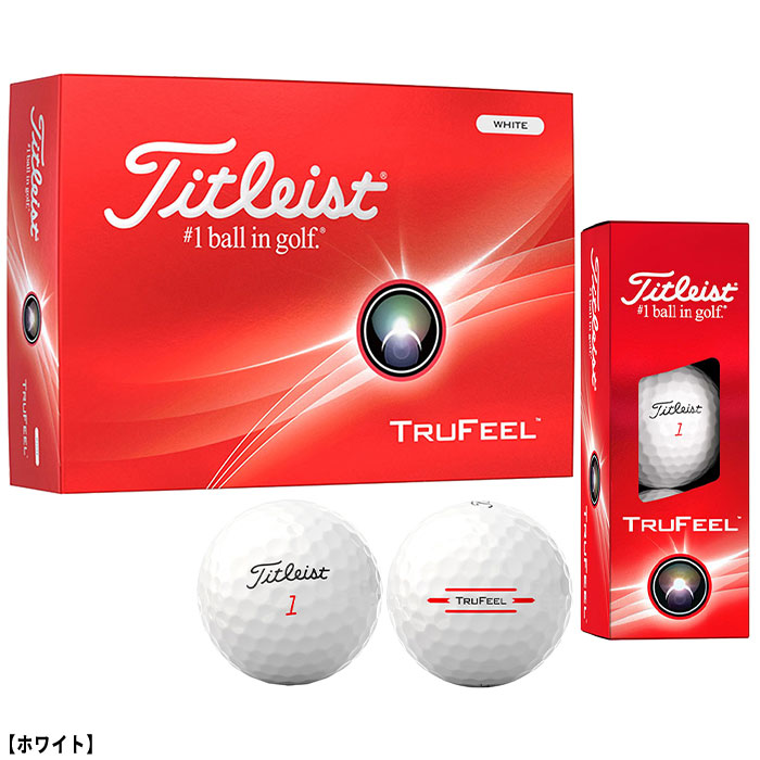 タイトリスト ゴルフボール トゥルーフィール 1ダース 2024年モデル Titleist