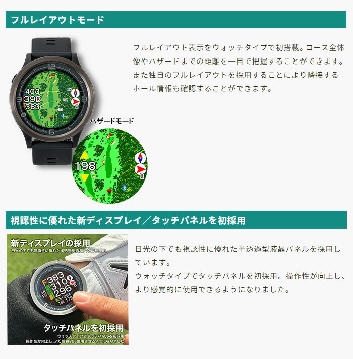 イーグルビジョン EAGLE VISION ウォッチ エース プロ watch ACE PRO 