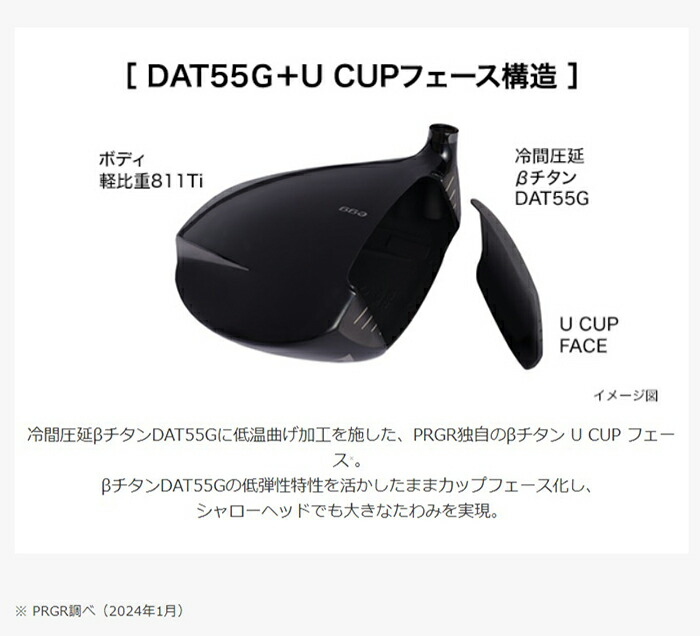 SUPER egg プロギア ドライバー 2024年モデル オリジナル