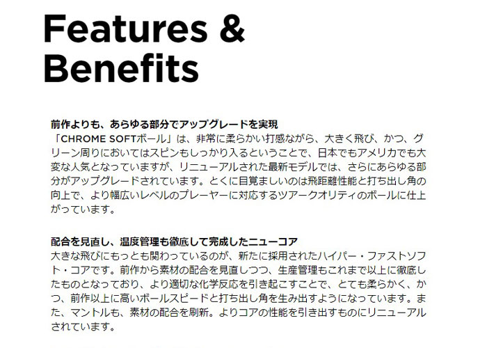 CHROME SOFT ピンク 24球【2ダース分】9球新品　美品 CHROME SOFT ピンク 24球【2ダース分】9球新品 美品 その他