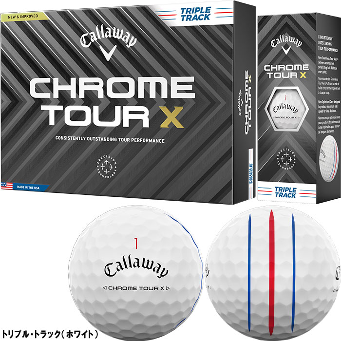 キャロウェイ クロムツアーX ゴルフボール  2024年モデル  1ダース Callaway｜puresuto｜03