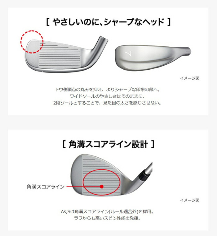 SUPER egg レディース プロギア アイアン 単品（#6、As、S）2024年
