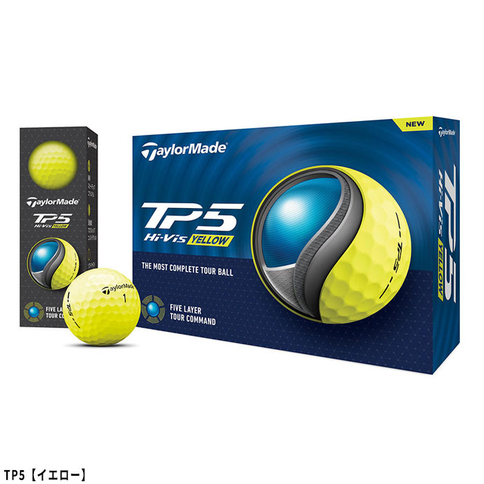テーラーメイド ゴルフボール New TP5／TP5x ボール 2024年モデル 1 