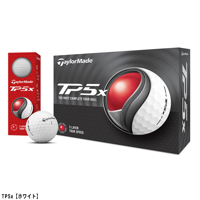 テーラーメイド ゴルフボール New TP5／TP5x ボール  2024年モデル  1ダース（12球） TaylorMade｜puresuto｜03