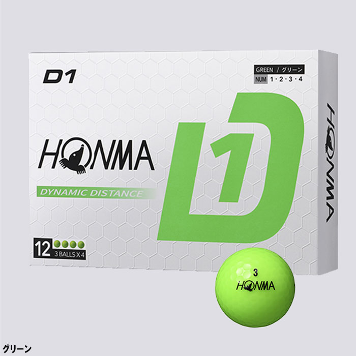 本間ゴルフ D1 ゴルフボール BT2401  2024年モデル  3ダースセット（36球） HONMA GOLF｜puresuto｜05