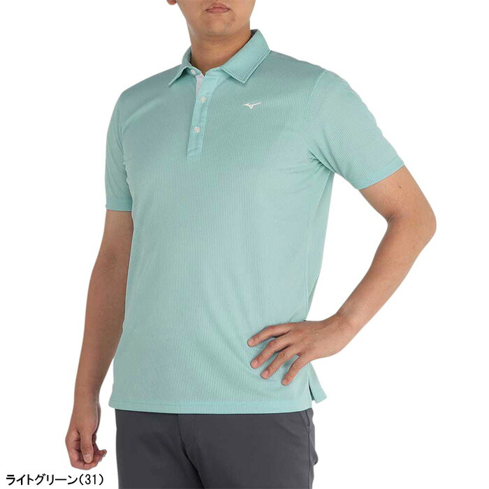 MIZUNO GOLF ミズノ ゴルフ 半袖 ポロシャツ ドライエアロフロー半袖共